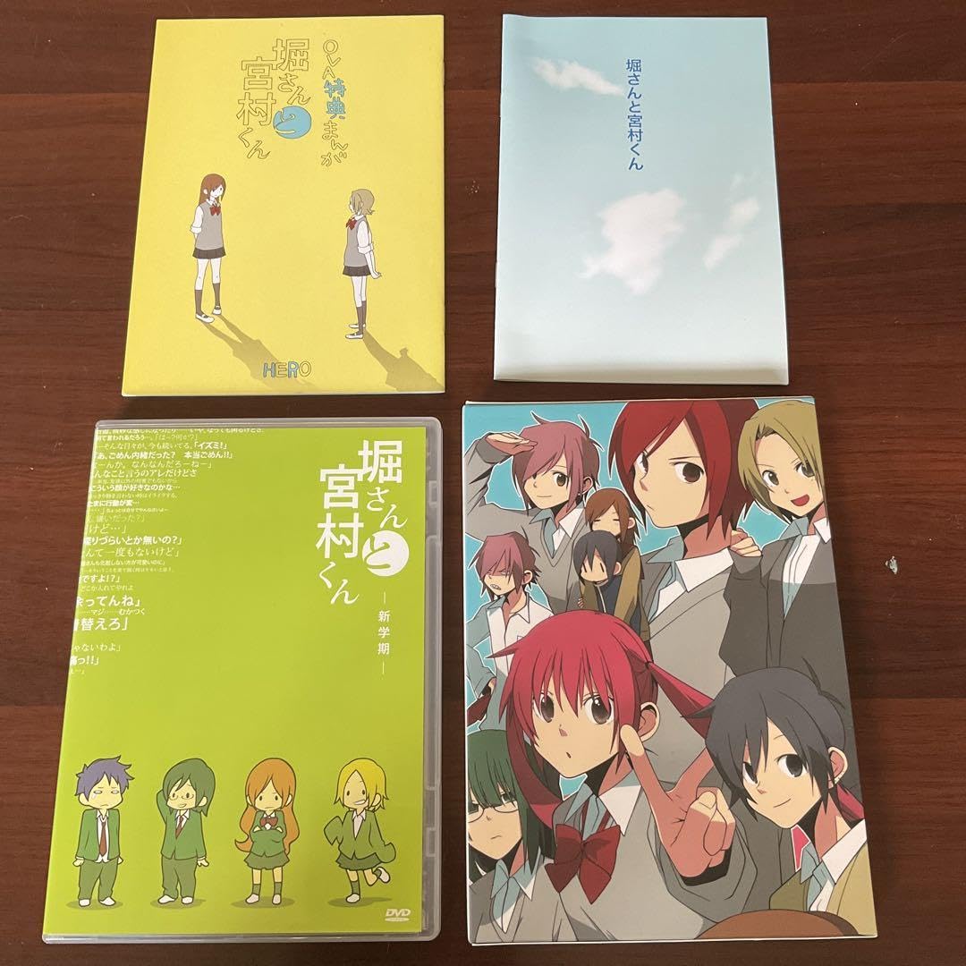 Amazon.co.jp: 堀さんと宮村くん DVD ホリミヤ : パソコン・周辺機器